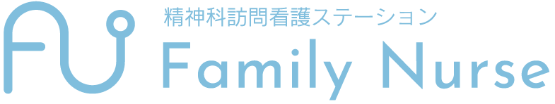 ファミリーナース三鷹 -精神科訪問看護ステーション