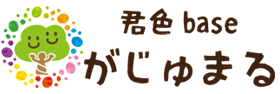 障がい者グループホーム君色baseがじゅまる